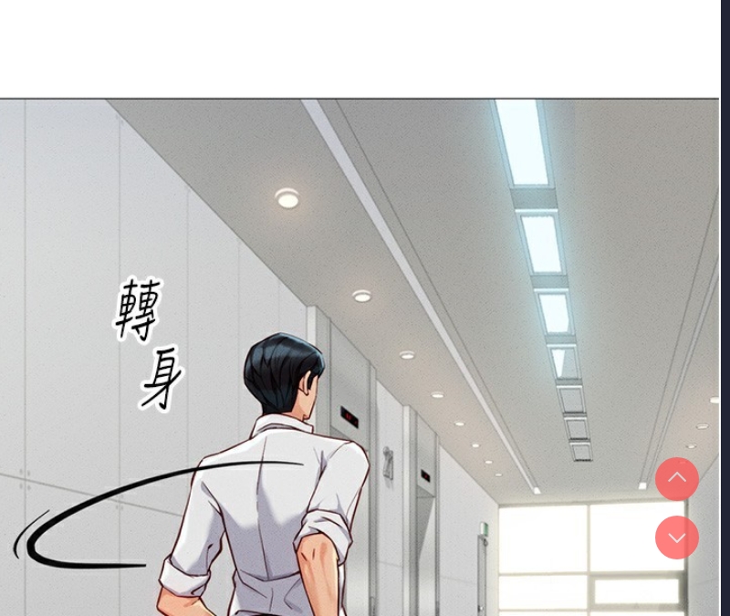 鲁蛇社畜的金手指