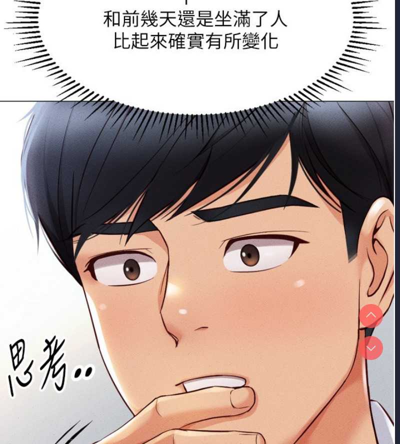鲁蛇社畜的金手指