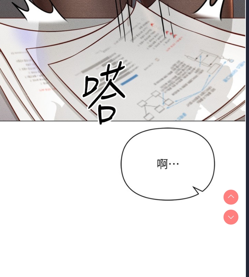 鲁蛇社畜的金手指