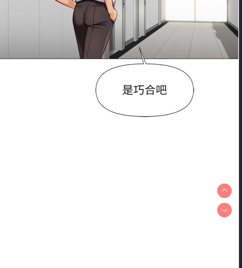 鲁蛇社畜的金手指