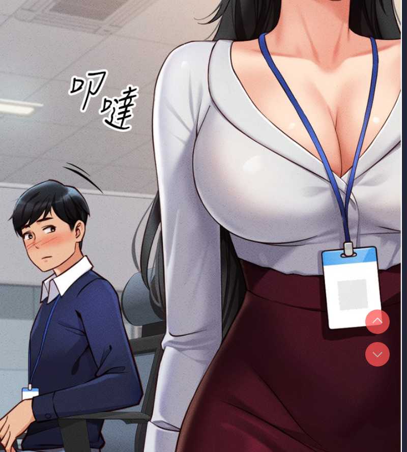 鲁蛇社畜的金手指