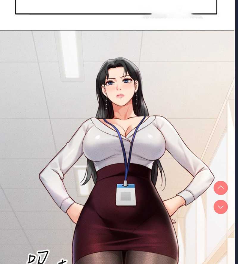 鲁蛇社畜的金手指