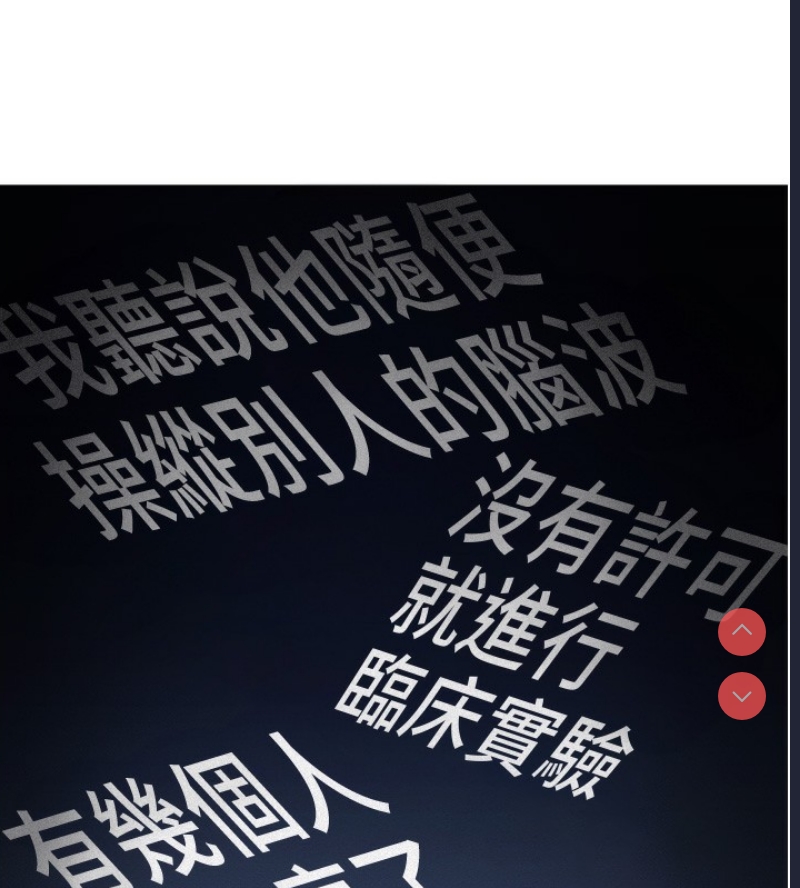 鲁蛇社畜的金手指