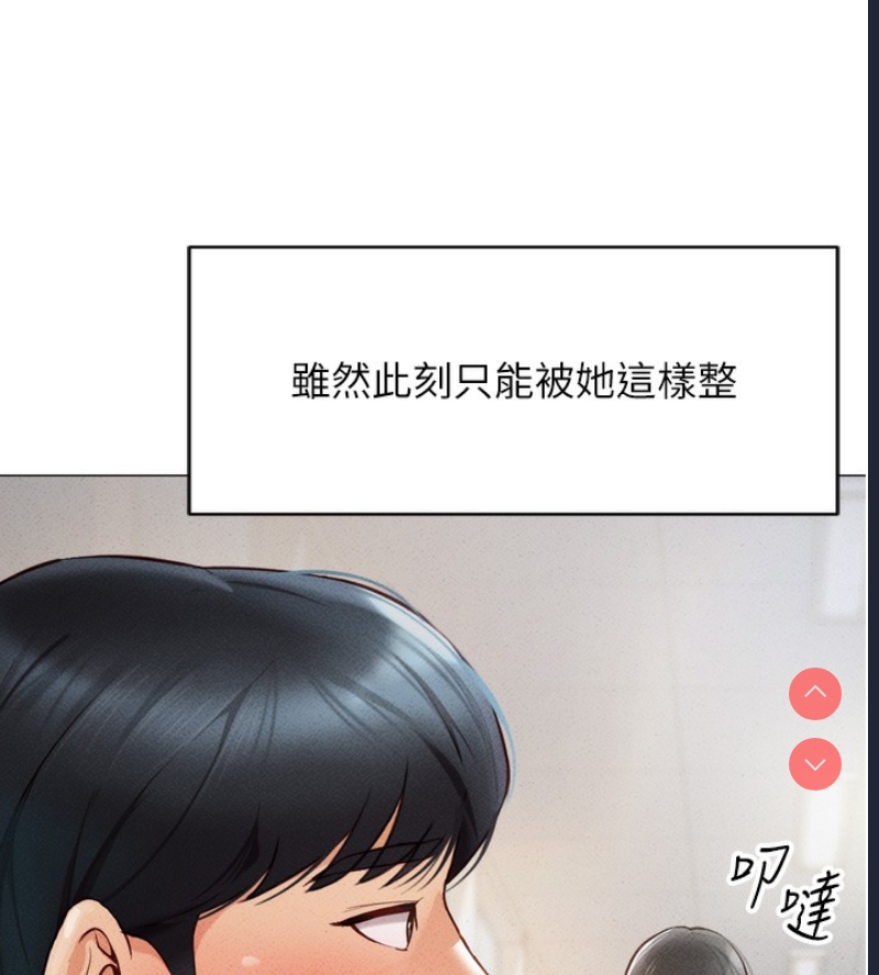 鲁蛇社畜的金手指