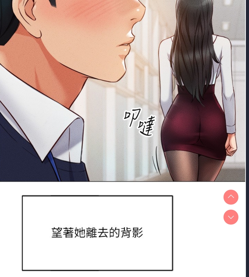 鲁蛇社畜的金手指