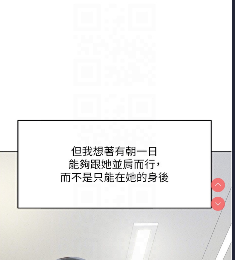 鲁蛇社畜的金手指