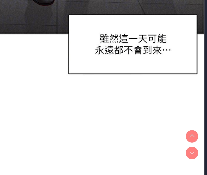 鲁蛇社畜的金手指