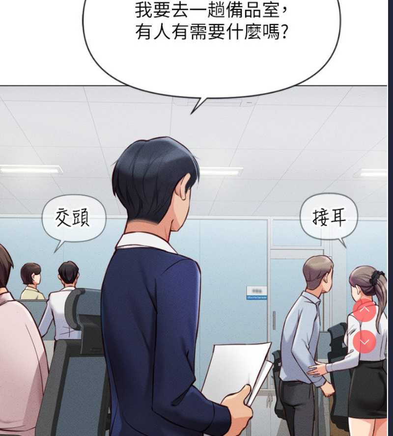 鲁蛇社畜的金手指