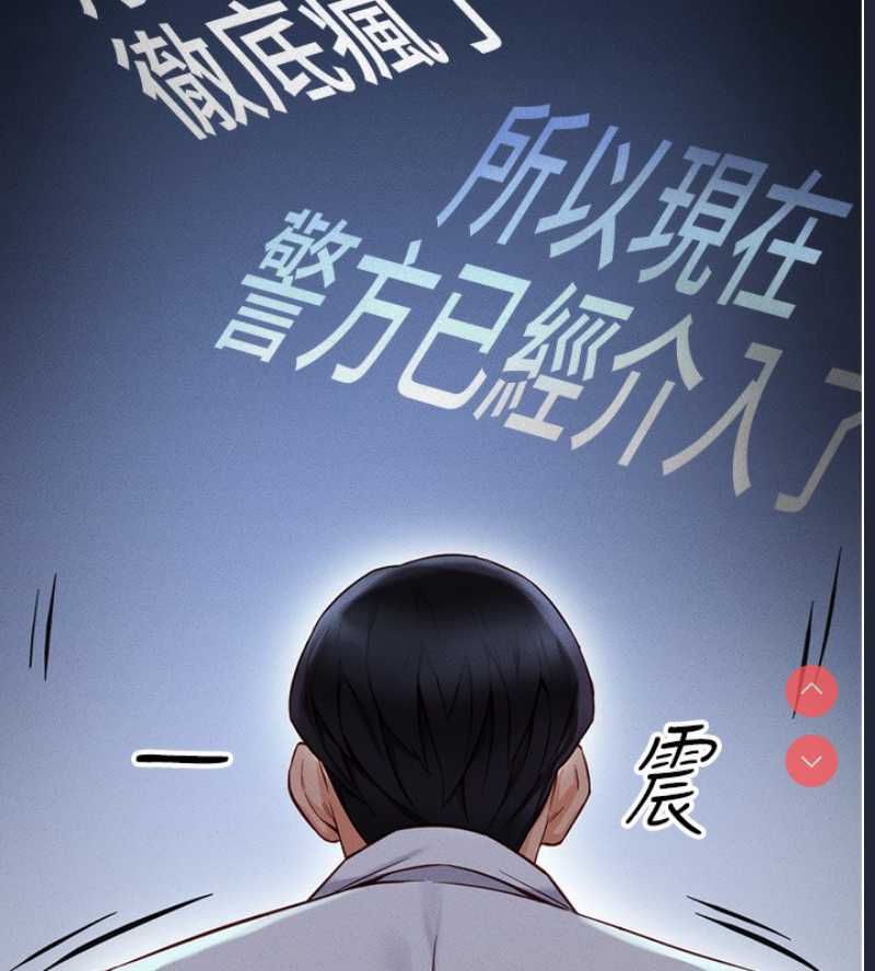 鲁蛇社畜的金手指