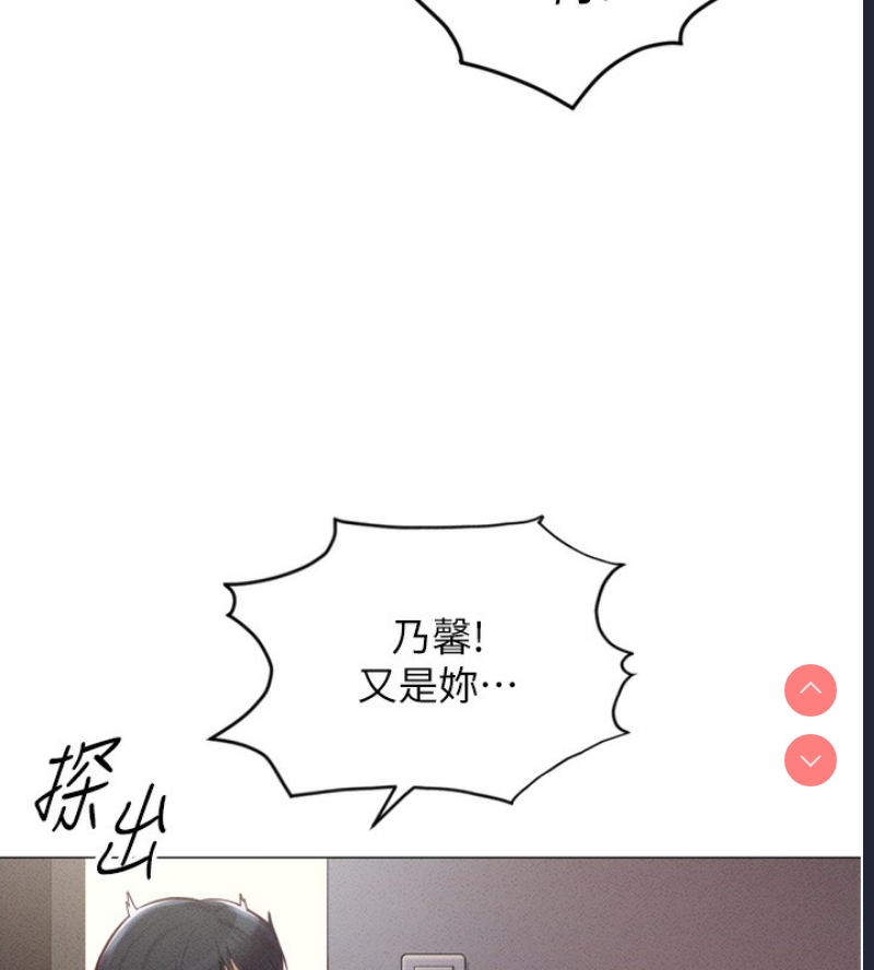 鲁蛇社畜的金手指