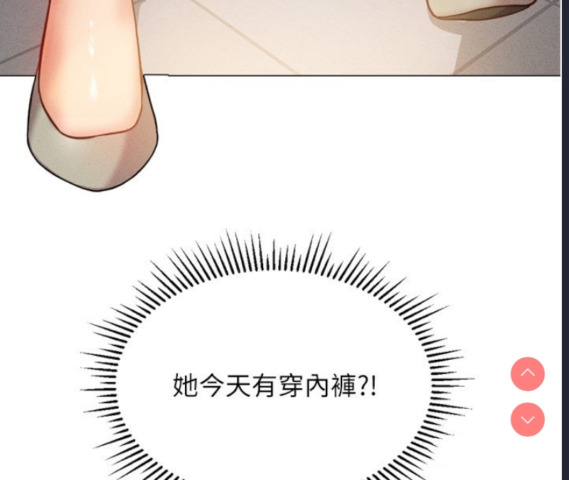 鲁蛇社畜的金手指