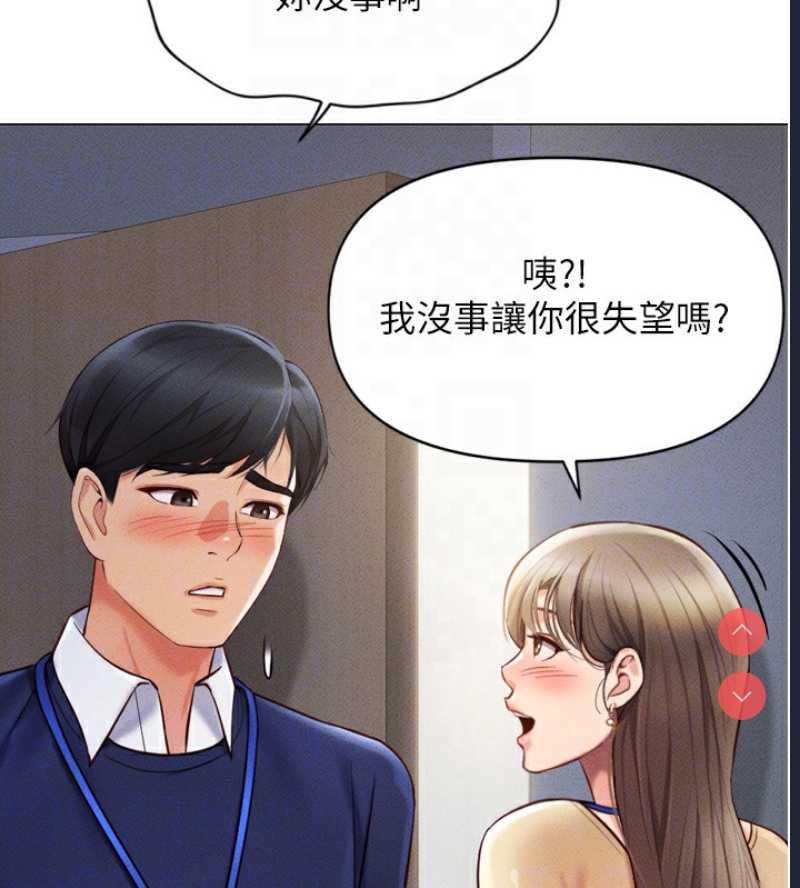 鲁蛇社畜的金手指
