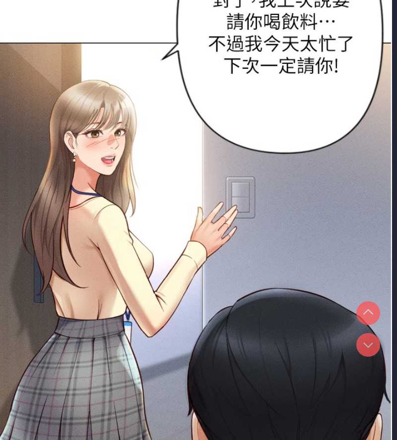 鲁蛇社畜的金手指