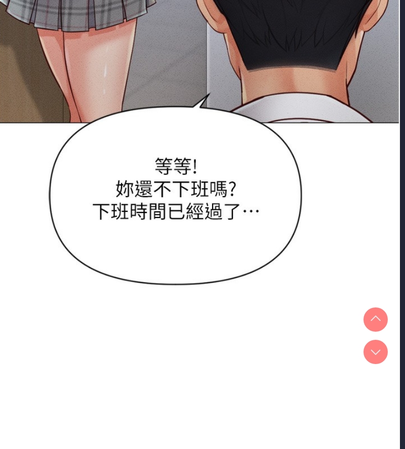 鲁蛇社畜的金手指