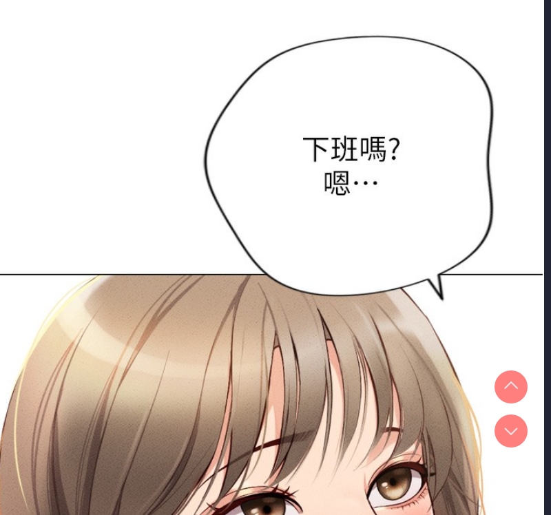 鲁蛇社畜的金手指