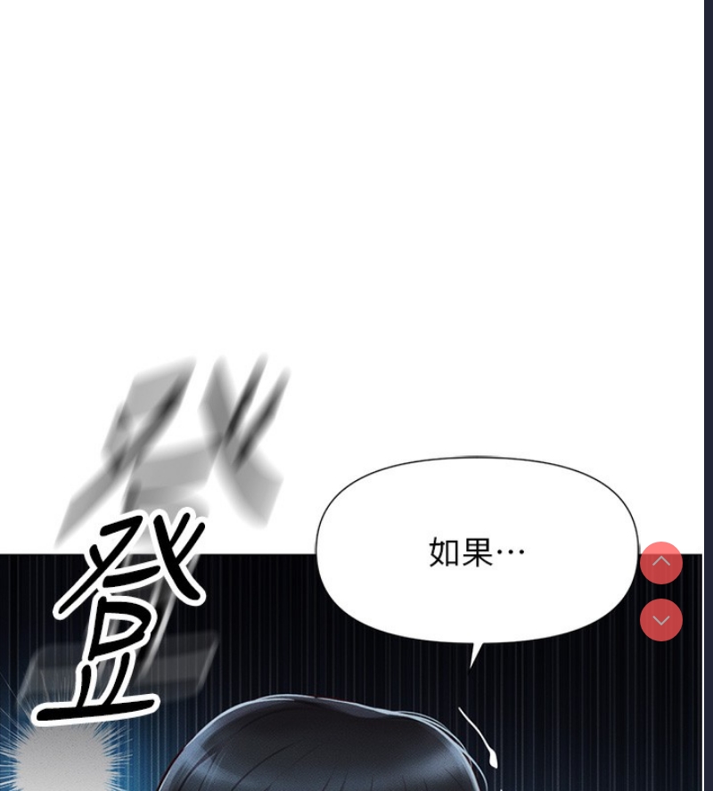 鲁蛇社畜的金手指