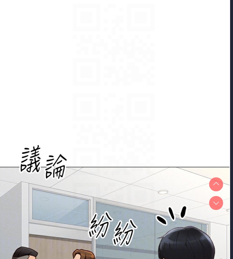 鲁蛇社畜的金手指