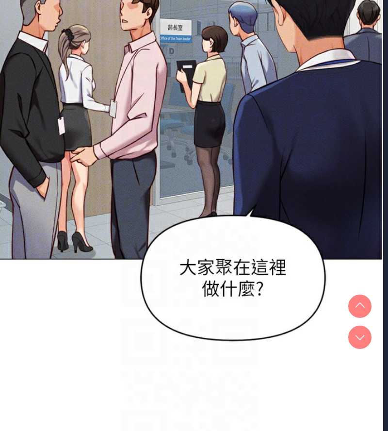 鲁蛇社畜的金手指