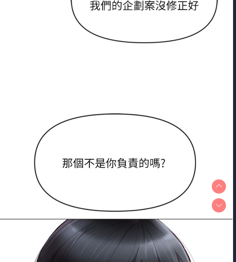 鲁蛇社畜的金手指