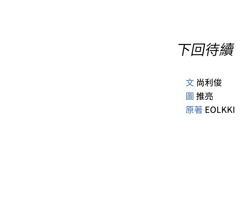 鲁蛇社畜的金手指