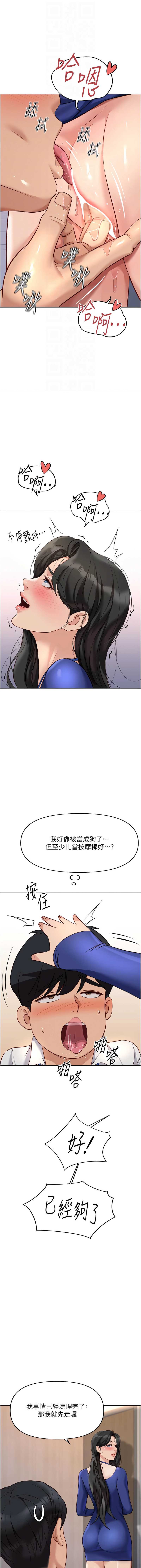 鲁蛇社畜的金手指