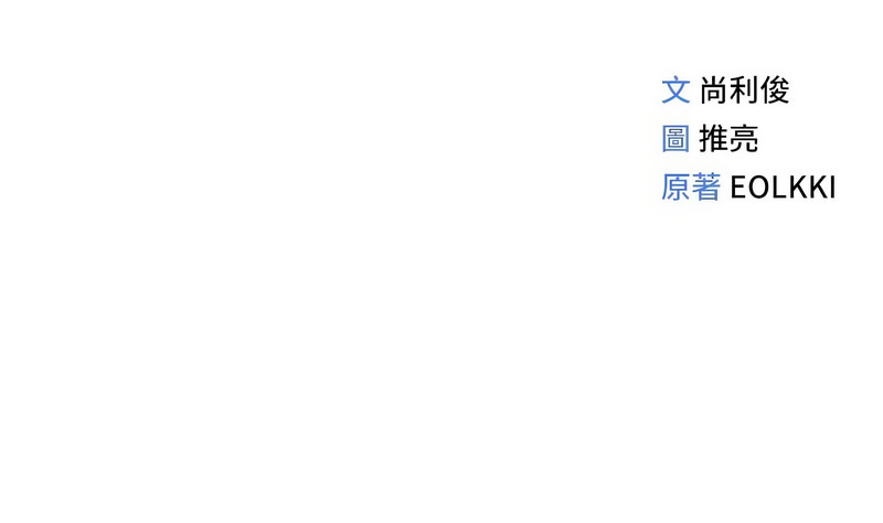鲁蛇社畜的金手指