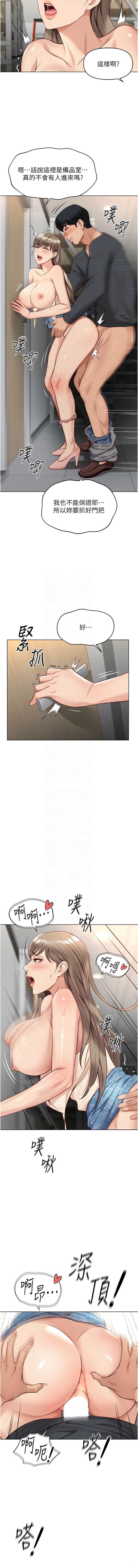 鲁蛇社畜的金手指