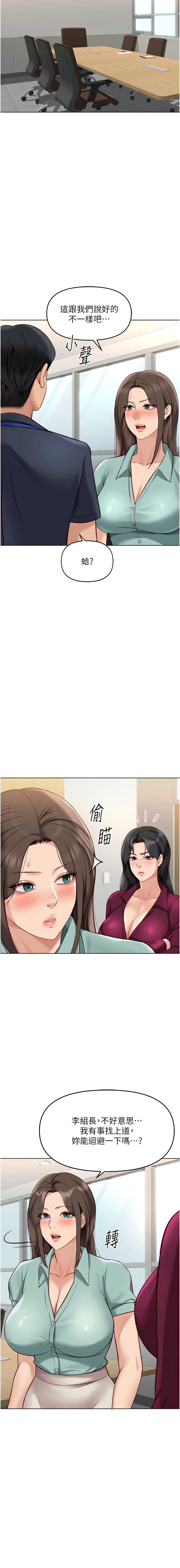 鲁蛇社畜的金手指