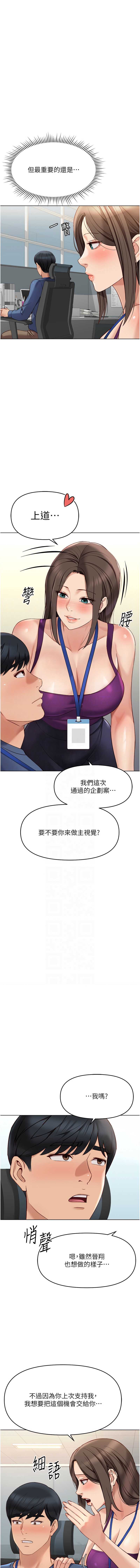 鲁蛇社畜的金手指