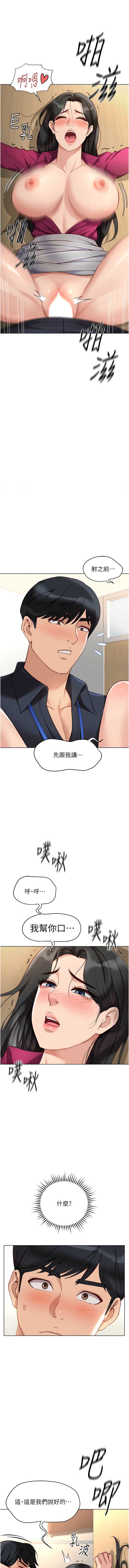 鲁蛇社畜的金手指