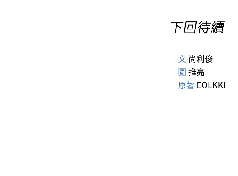 鲁蛇社畜的金手指