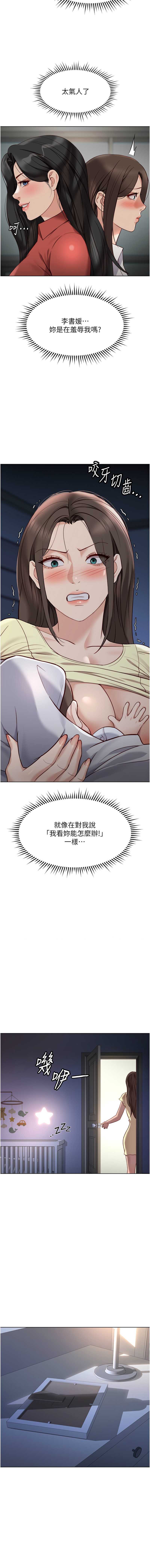 鲁蛇社畜的金手指