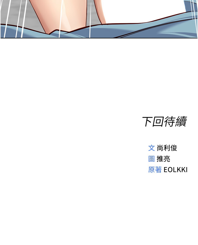 鲁蛇社畜的金手指