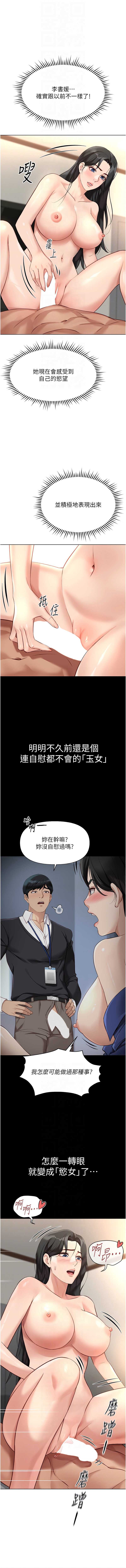 鲁蛇社畜的金手指