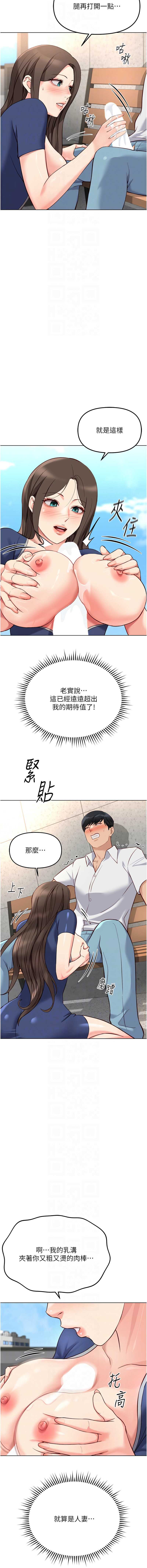 鲁蛇社畜的金手指