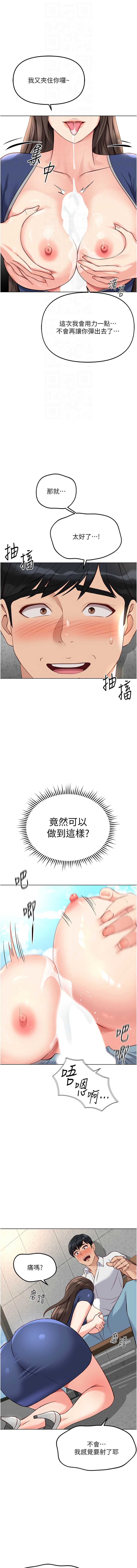 鲁蛇社畜的金手指