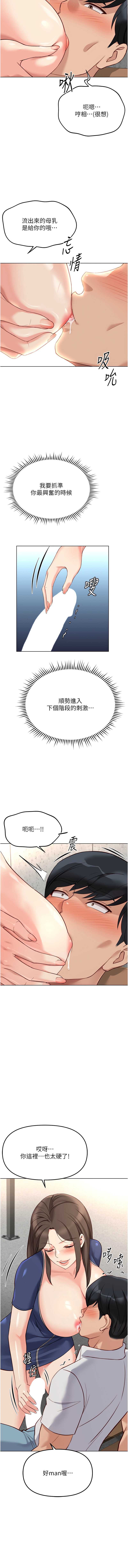 鲁蛇社畜的金手指