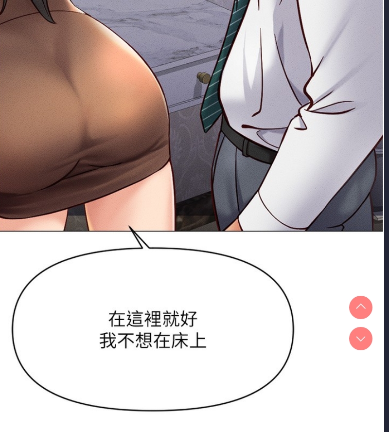 鲁蛇社畜的金手指