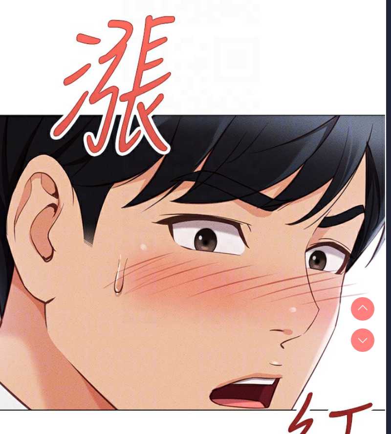 鲁蛇社畜的金手指