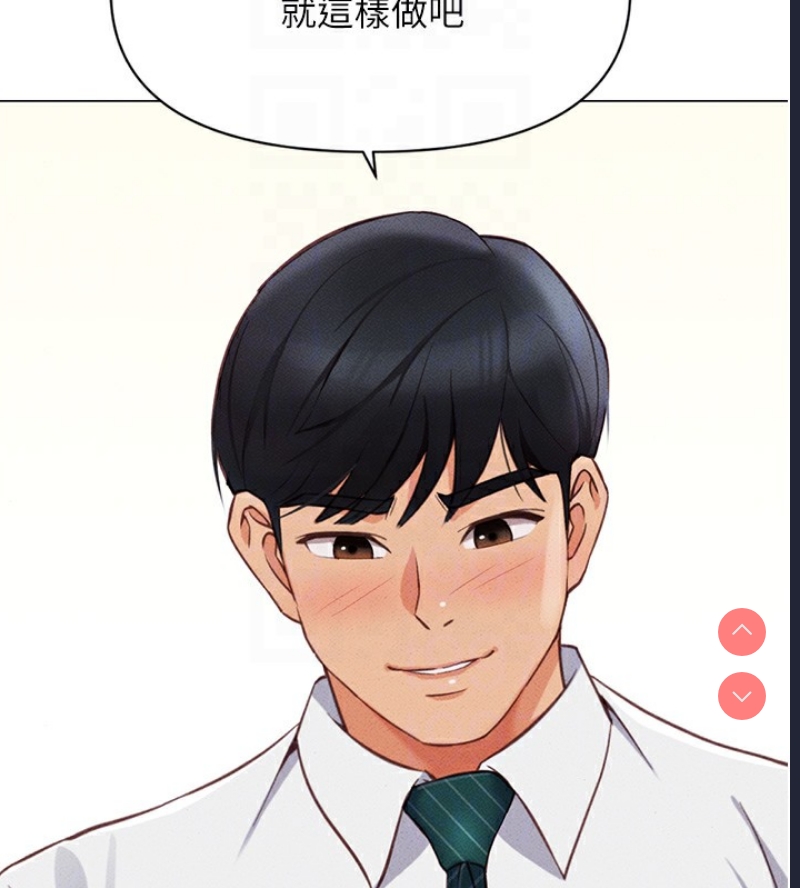 鲁蛇社畜的金手指