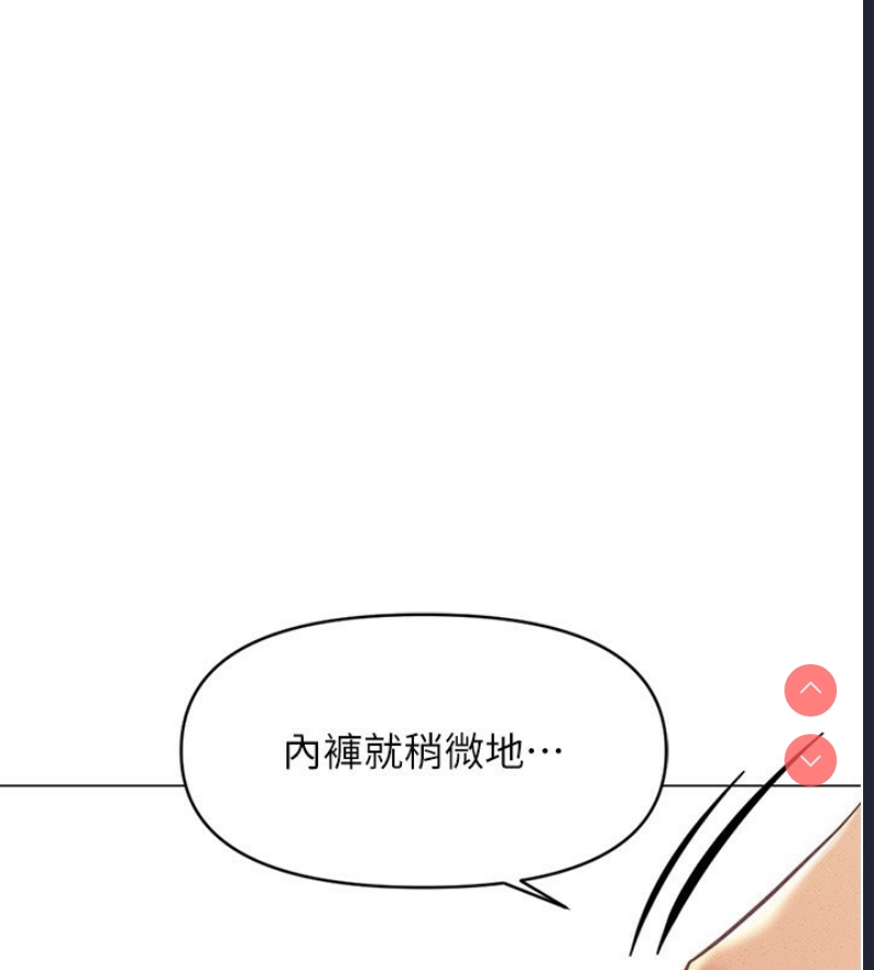 鲁蛇社畜的金手指