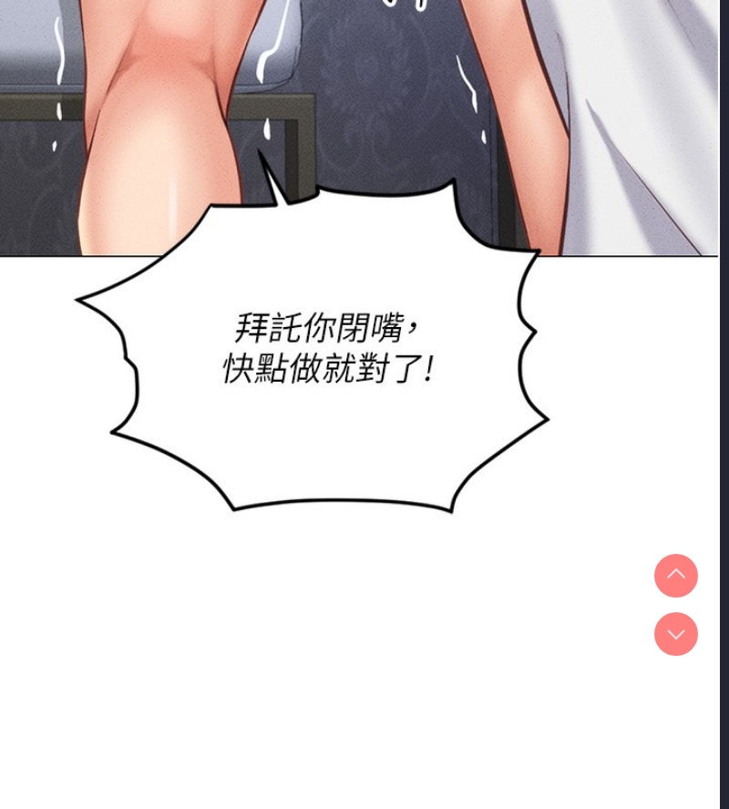 鲁蛇社畜的金手指