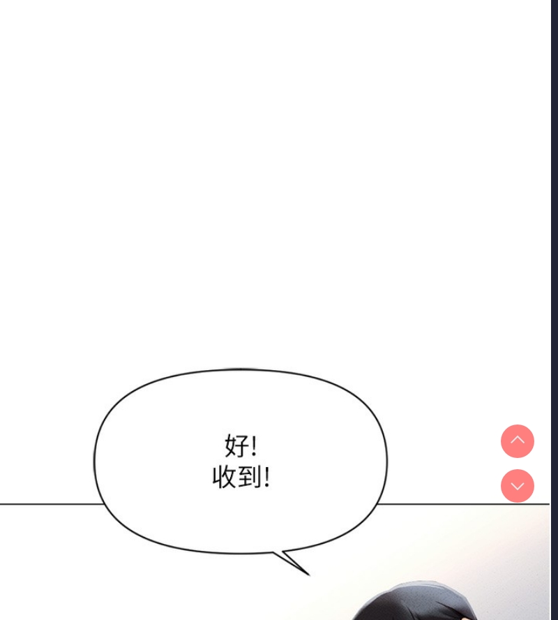 鲁蛇社畜的金手指