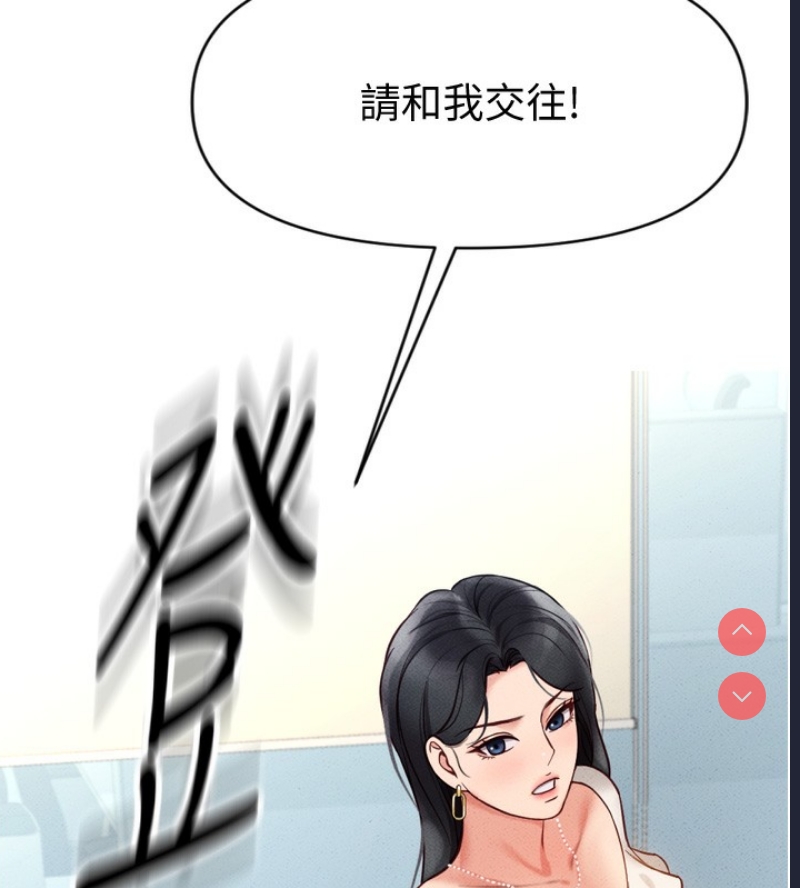 鲁蛇社畜的金手指