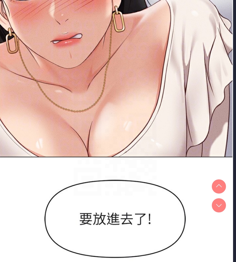 鲁蛇社畜的金手指