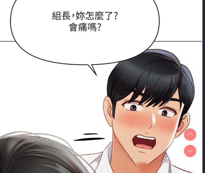 鲁蛇社畜的金手指