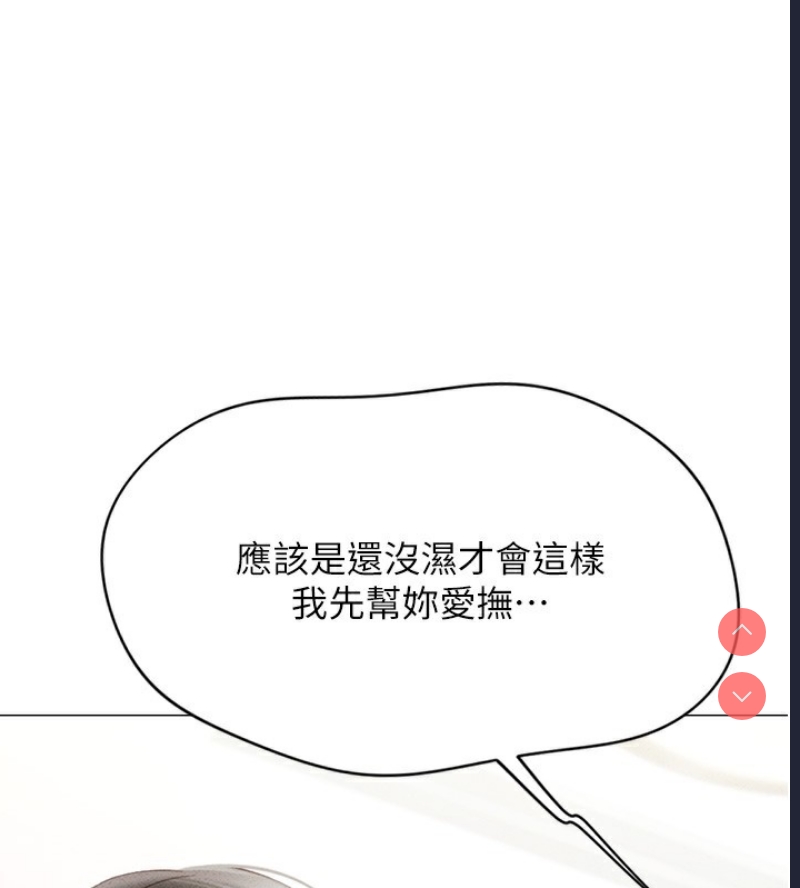 鲁蛇社畜的金手指