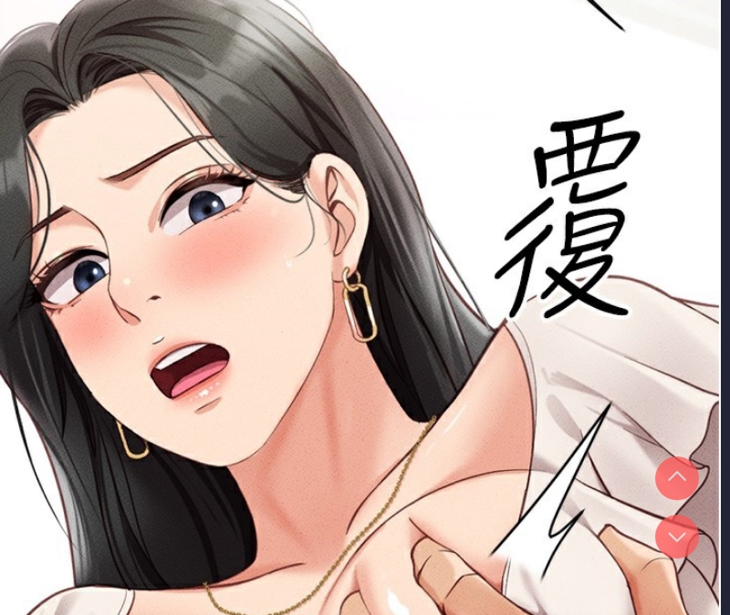 鲁蛇社畜的金手指