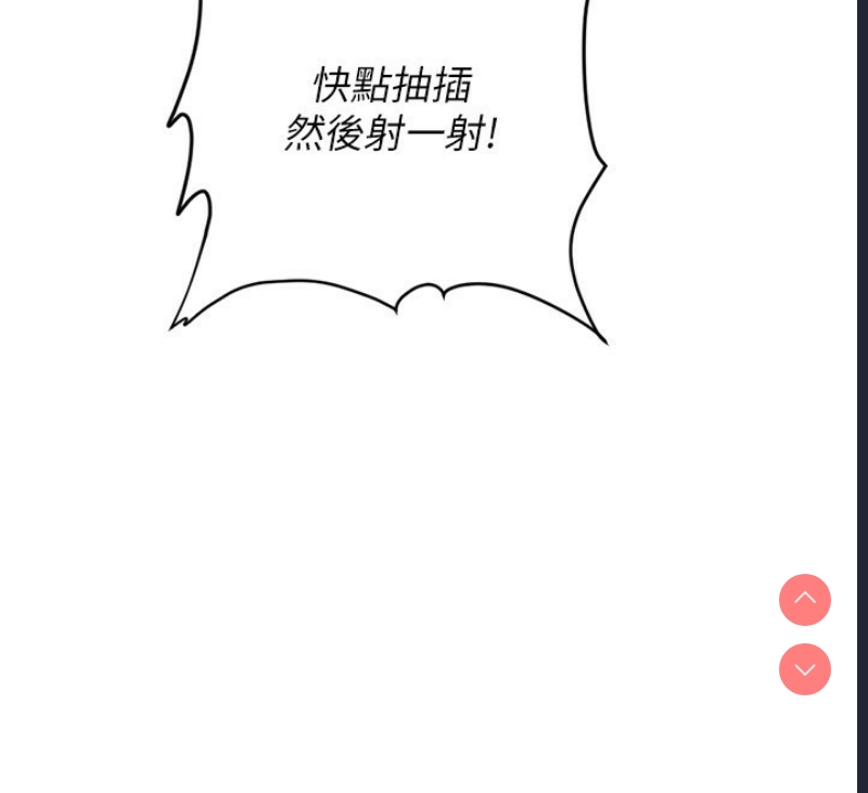 鲁蛇社畜的金手指