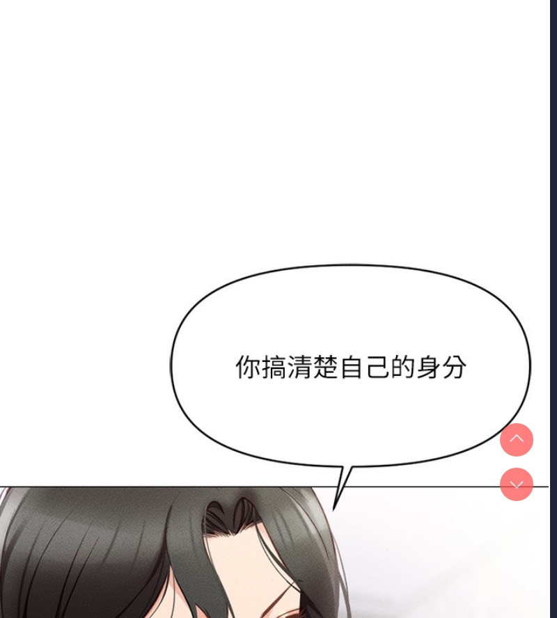 鲁蛇社畜的金手指